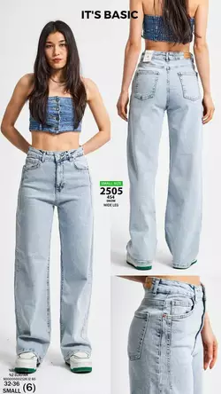 джинси 2505