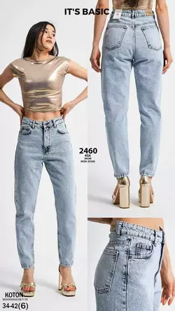 джинси 2460